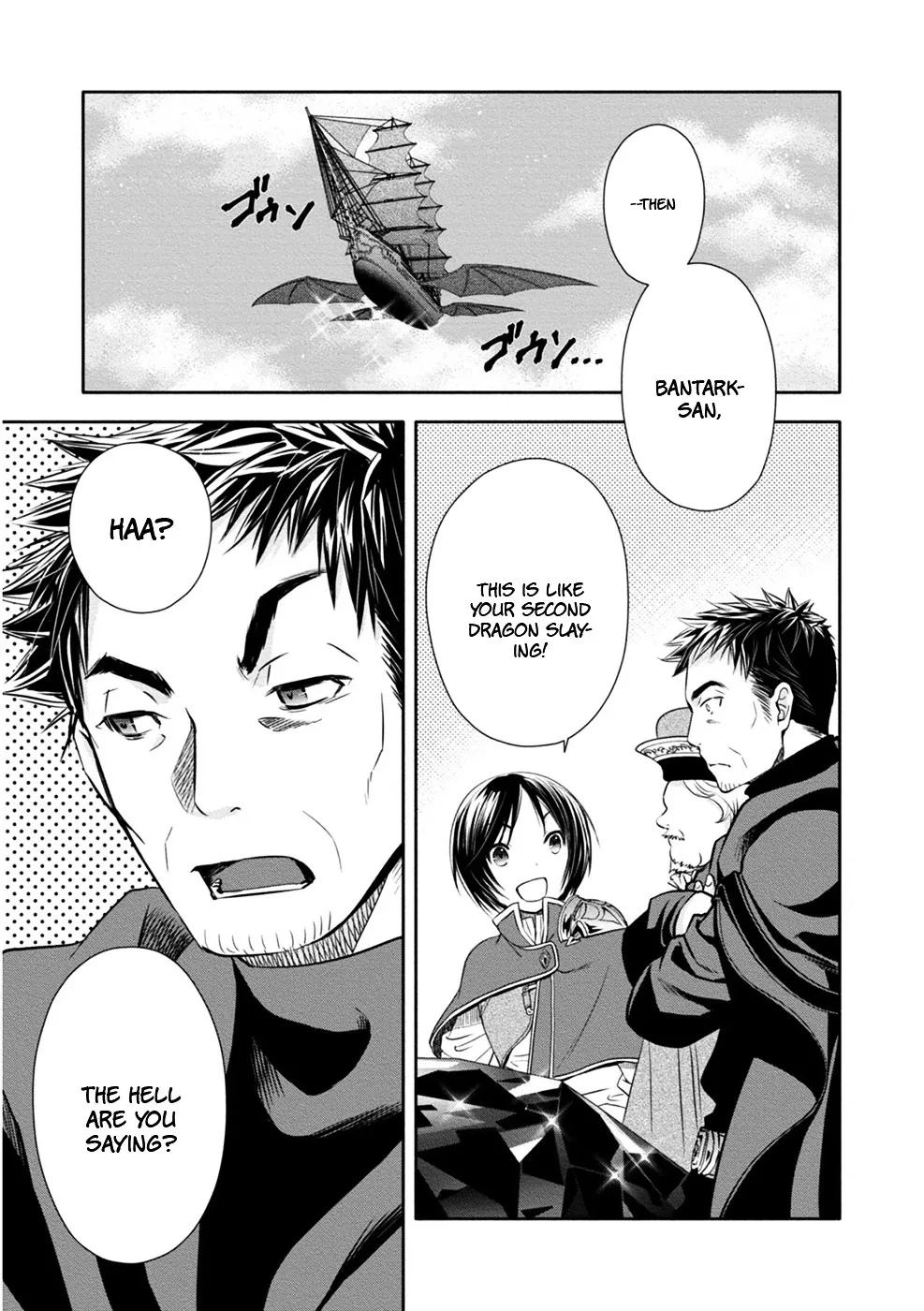 Hachinan tte, Sore wa Nai Deshou! Chapter 10 page 13