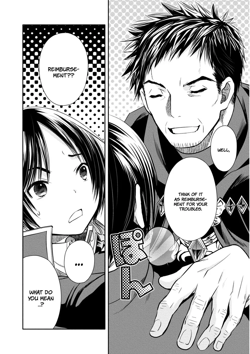 Hachinan tte, Sore wa Nai Deshou! Chapter 10 page 16