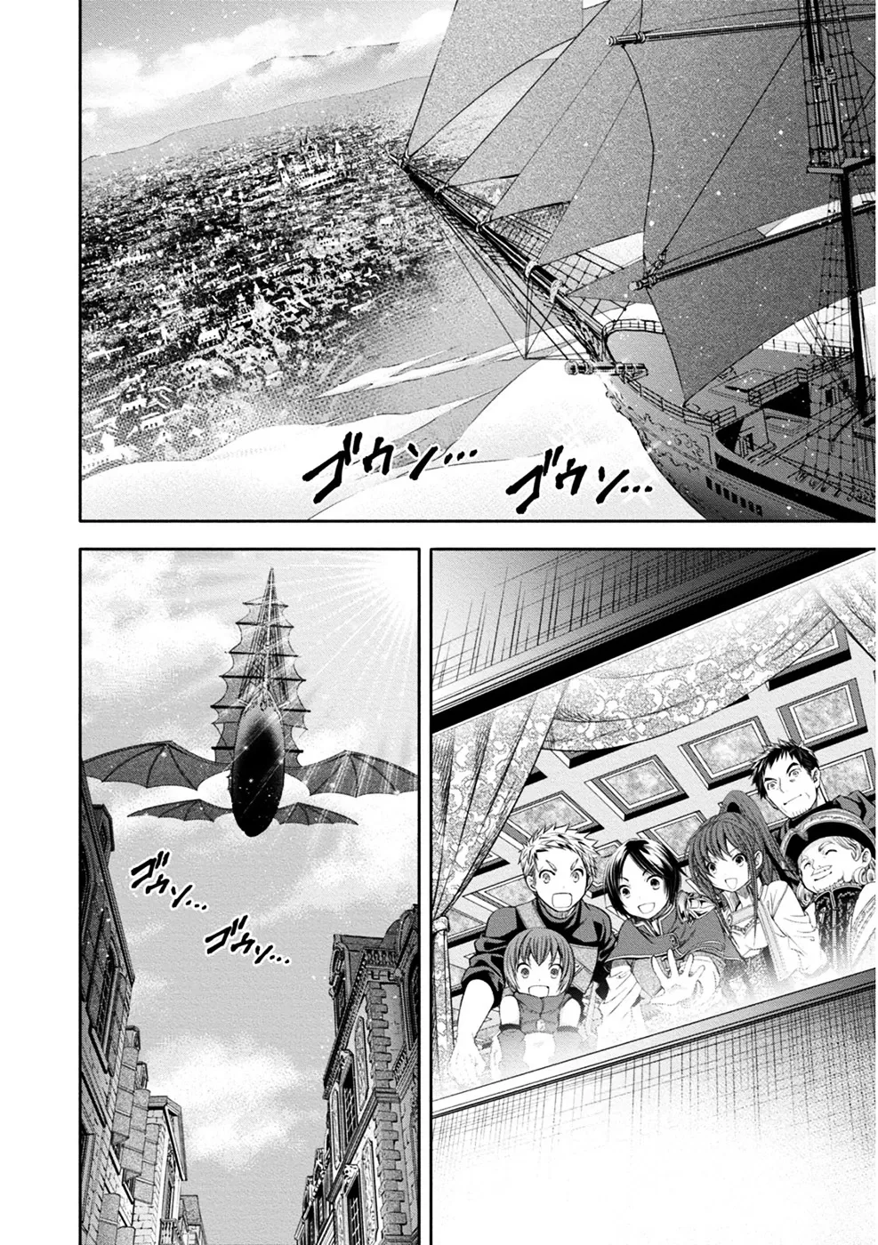 Hachinan tte, Sore wa Nai Deshou! Chapter 10 page 22