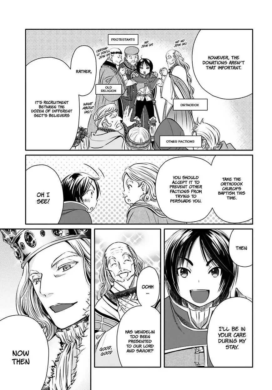 Hachinan tte, Sore wa Nai Deshou! Chapter 11 page 17