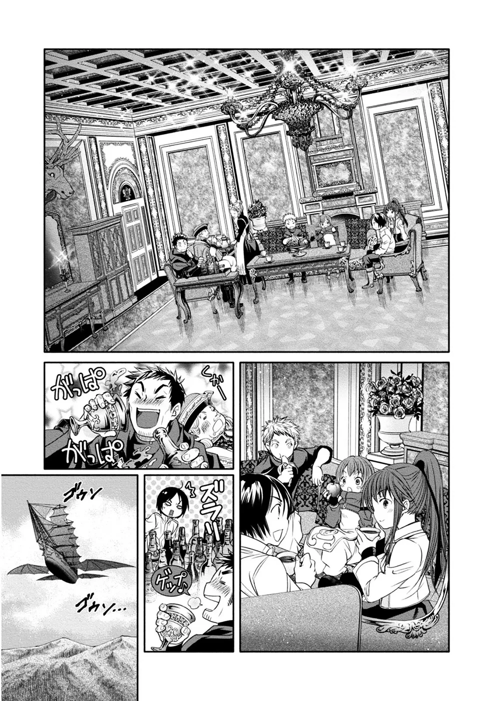 Hachinan tte, Sore wa Nai Deshou! Chapter 10 page 21