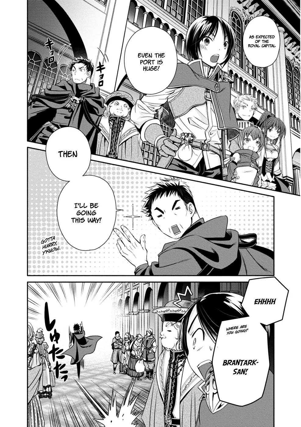 Hachinan tte, Sore wa Nai Deshou! Chapter 10 page 24