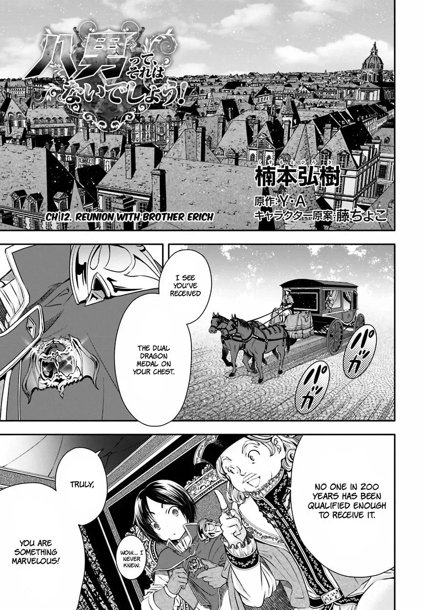Hachinan tte, Sore wa Nai Deshou! Chapter 12 page 2