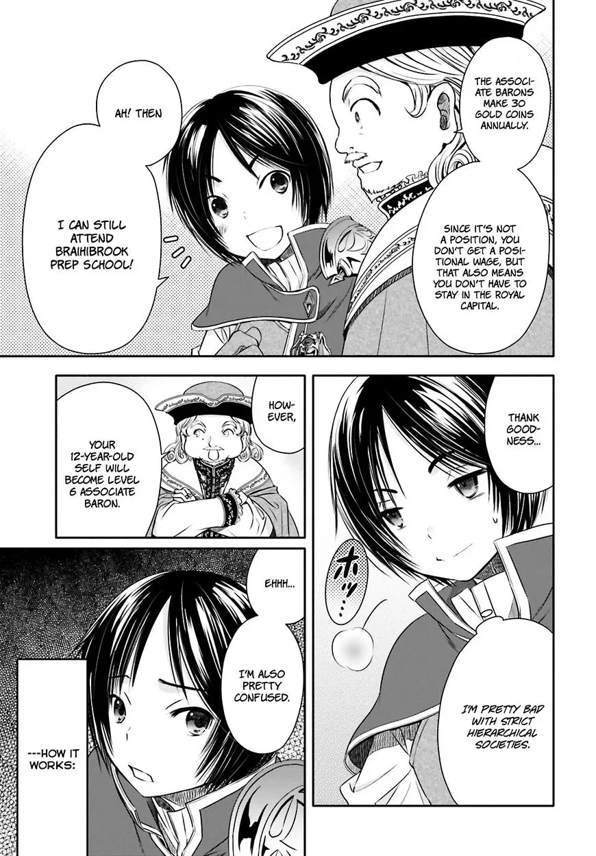 Hachinan tte, Sore wa Nai Deshou! Chapter 12 page 4