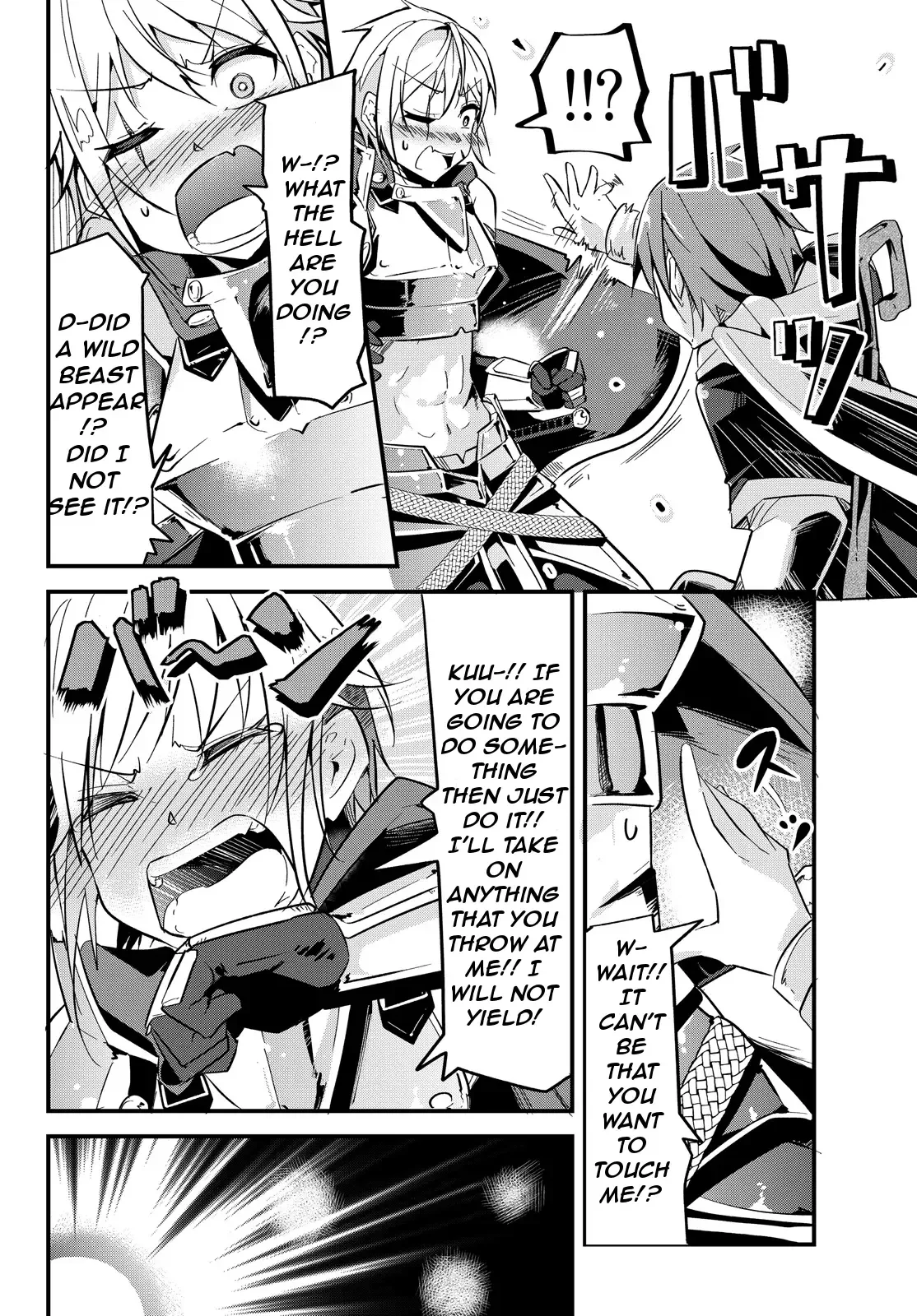 A Story About Treating a Female Knight Who Has Never Been Treated as a Woman as a Woman Chapter 2 page 4