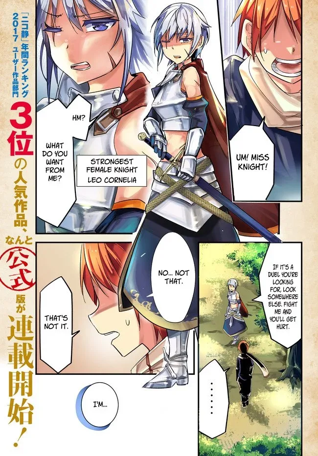 A Story About Treating a Female Knight Who Has Never Been Treated as a Woman as a Woman Chapter 1 page 1