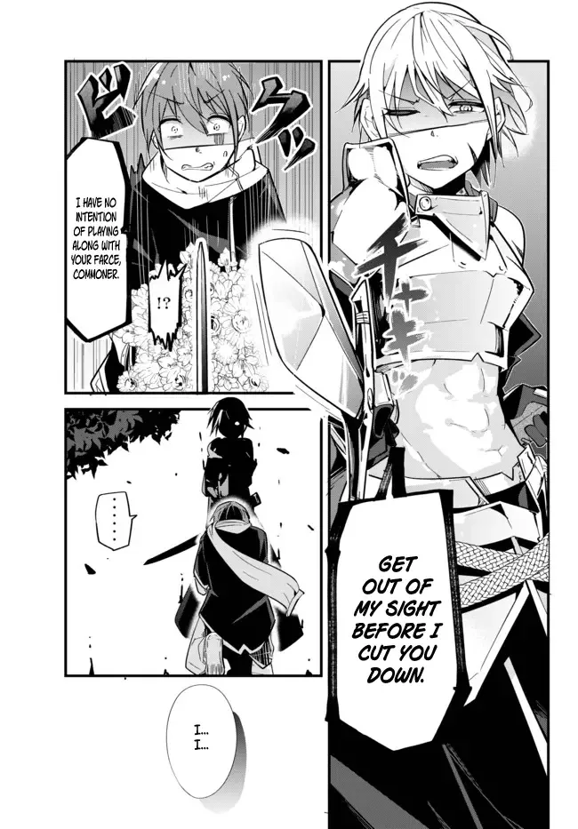 A Story About Treating a Female Knight Who Has Never Been Treated as a Woman as a Woman Chapter 1 page 4