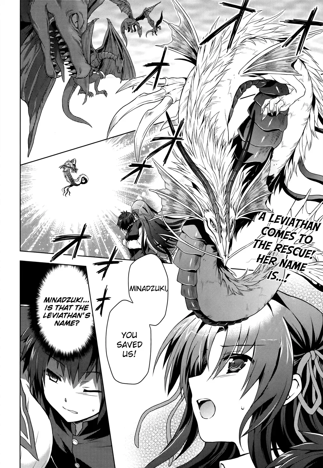 Meiyaku no Leviathan Chapter 2 page 4
