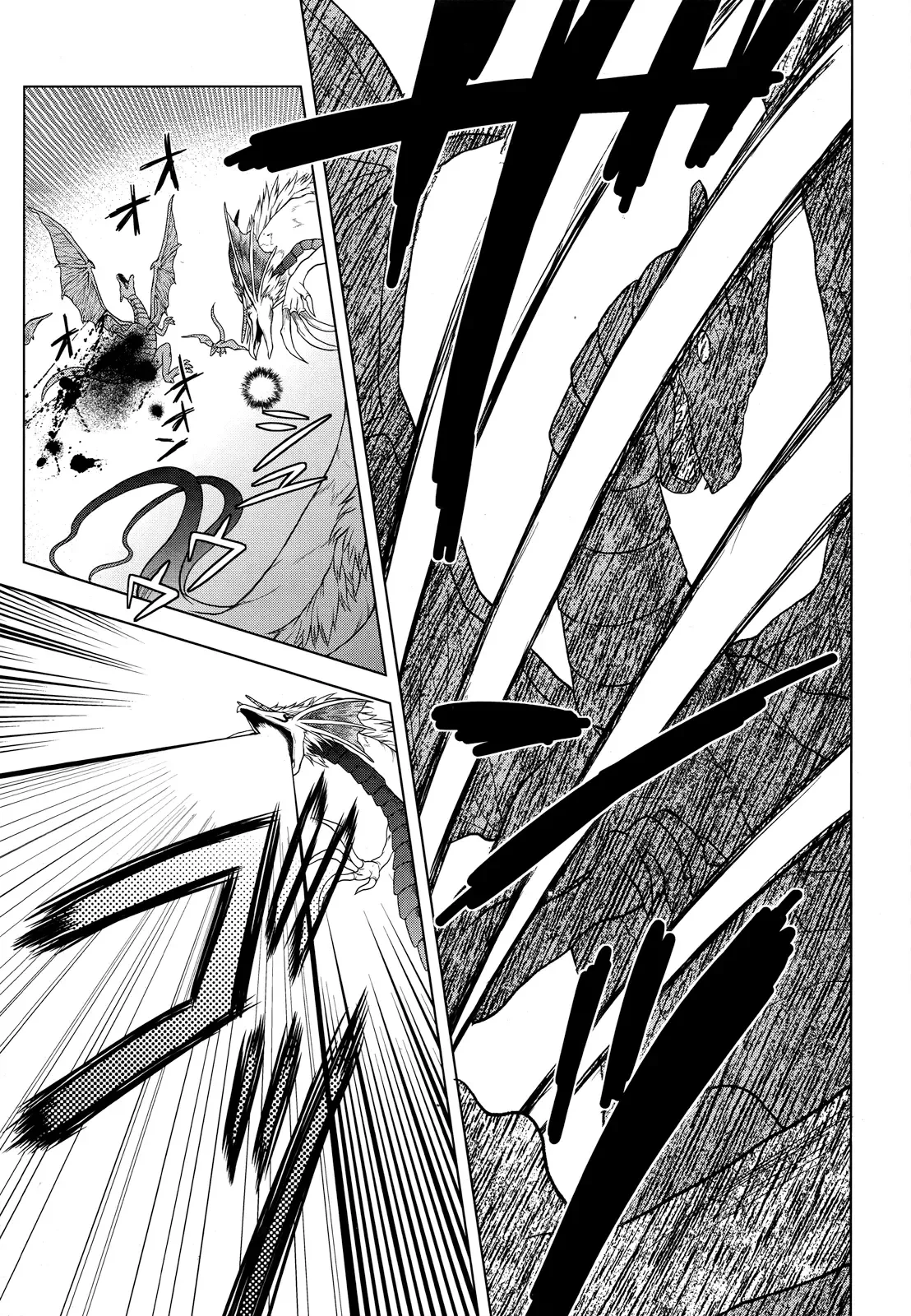 Meiyaku no Leviathan Chapter 2 page 7