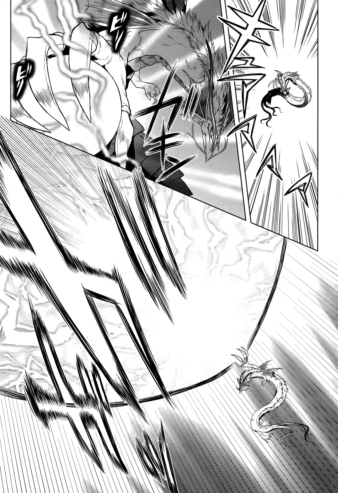 Meiyaku no Leviathan Chapter 2 page 5