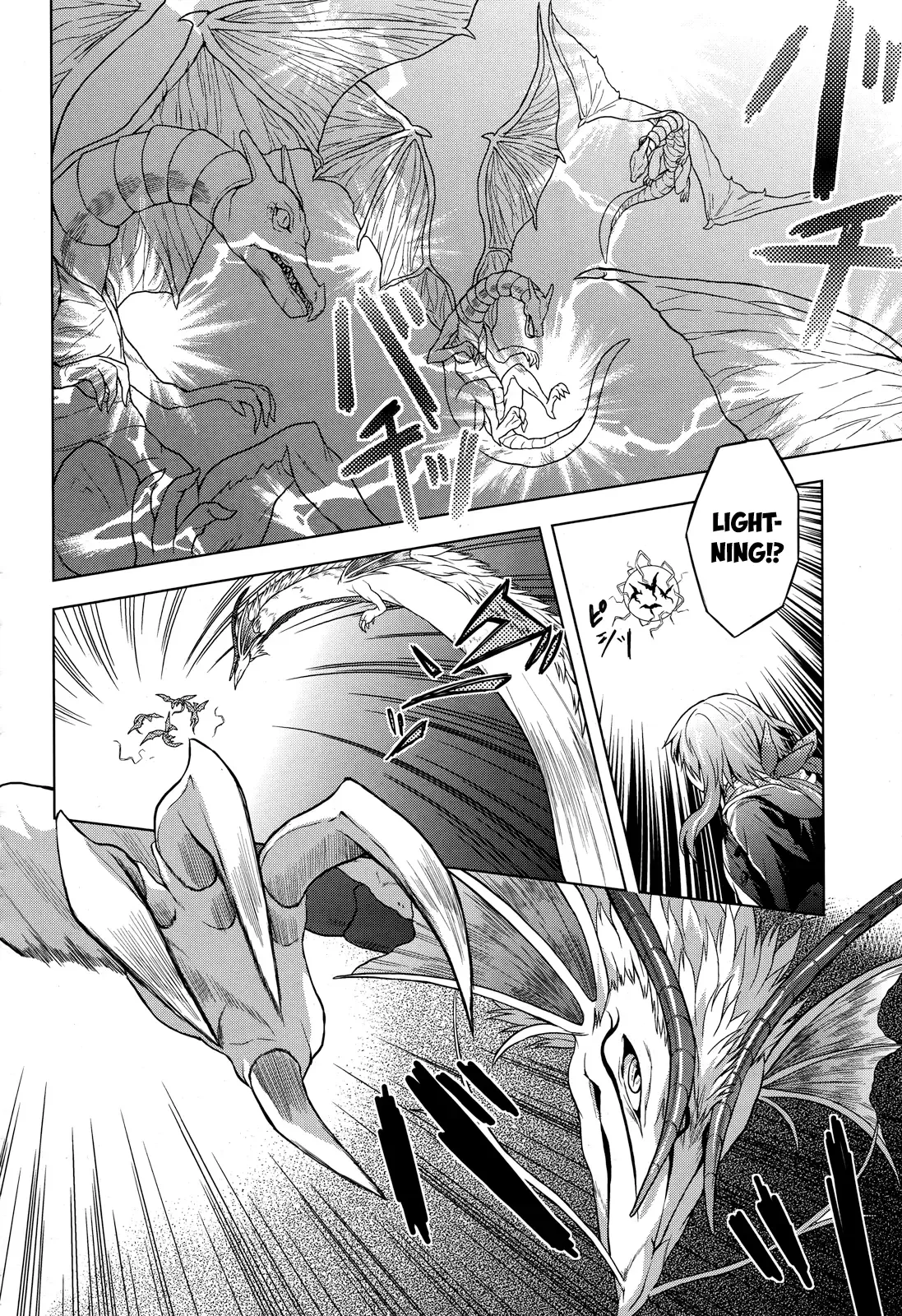 Meiyaku no Leviathan Chapter 2 page 6