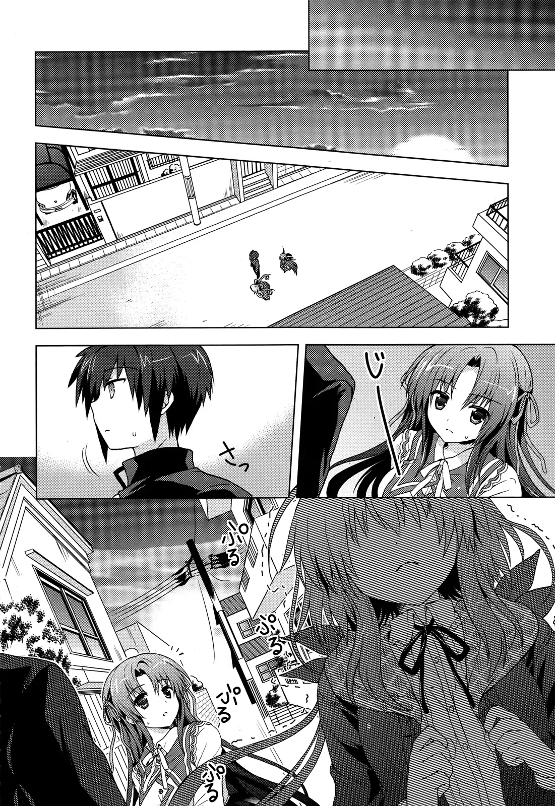 Meiyaku no Leviathan Chapter 2 page 10