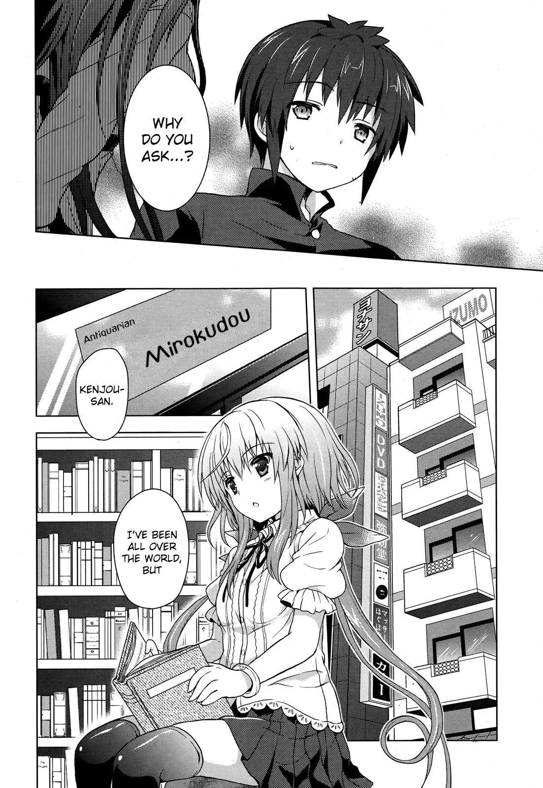 Meiyaku no Leviathan Chapter 2 page 14