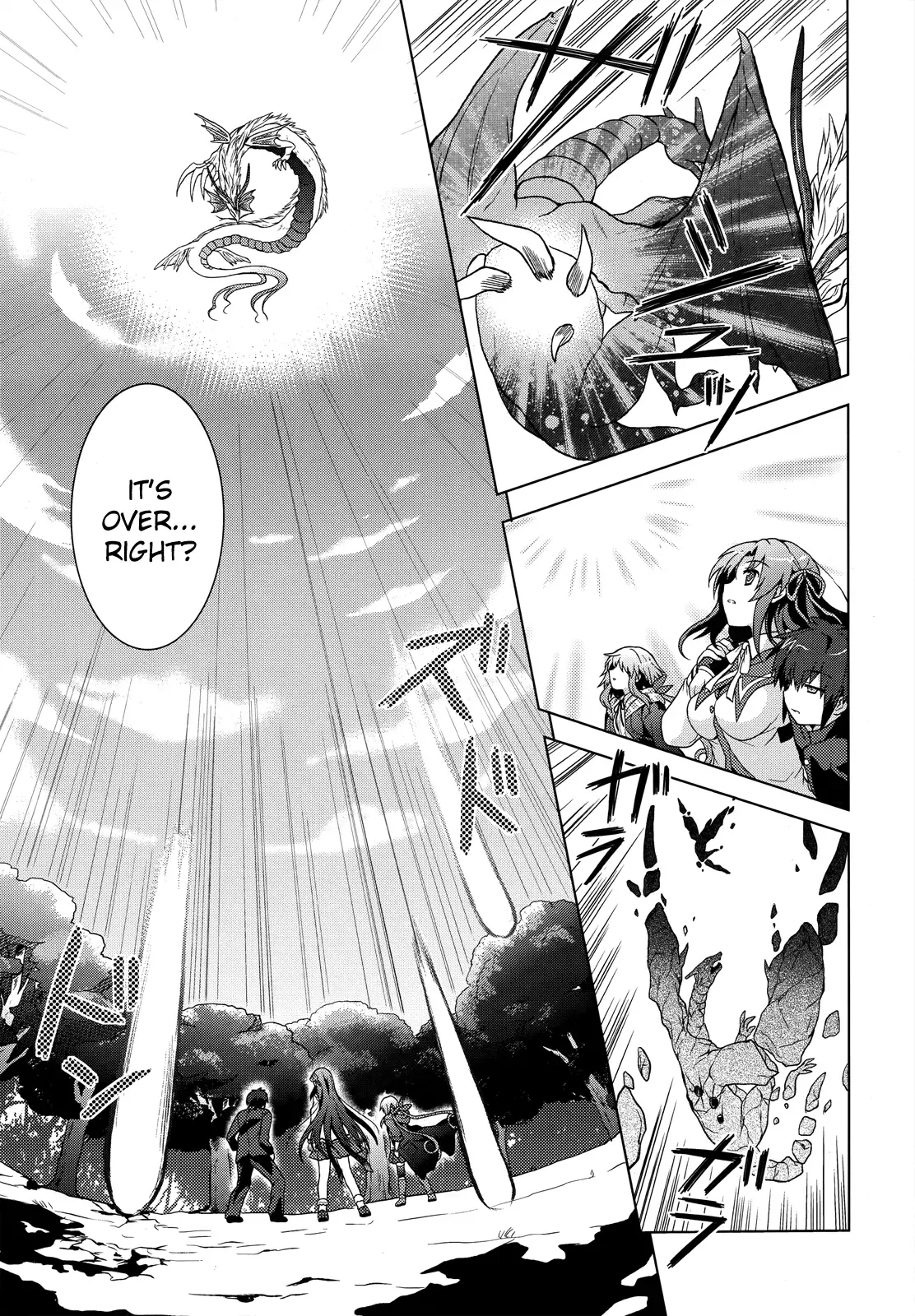 Meiyaku no Leviathan Chapter 2 page 9