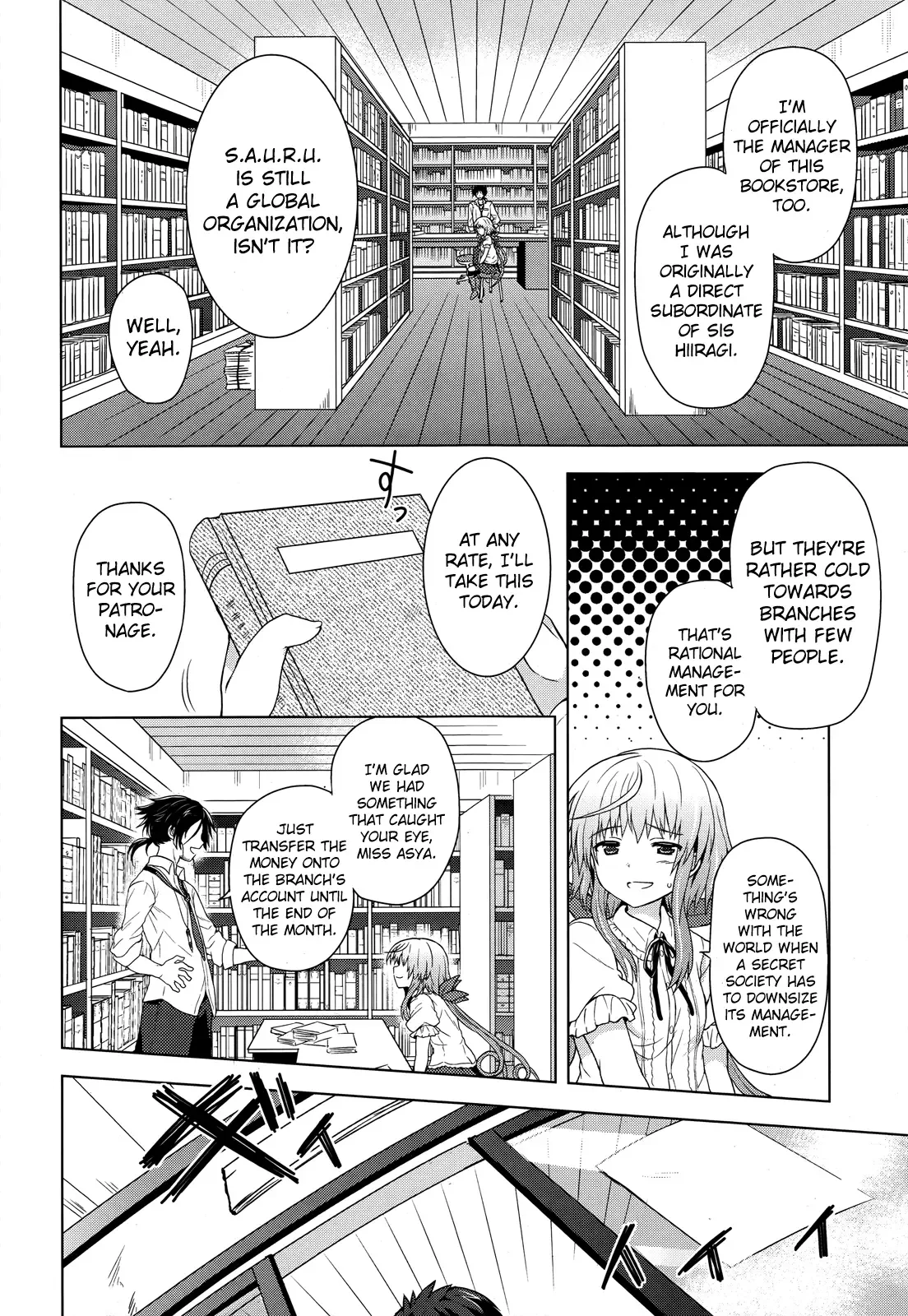 Meiyaku no Leviathan Chapter 2 page 16