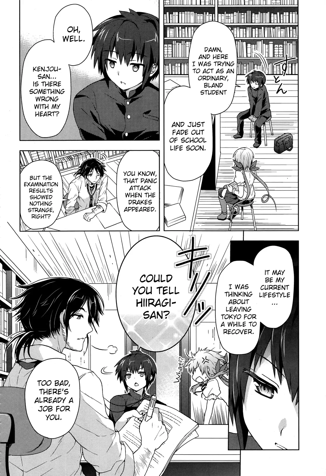 Meiyaku no Leviathan Chapter 2 page 18
