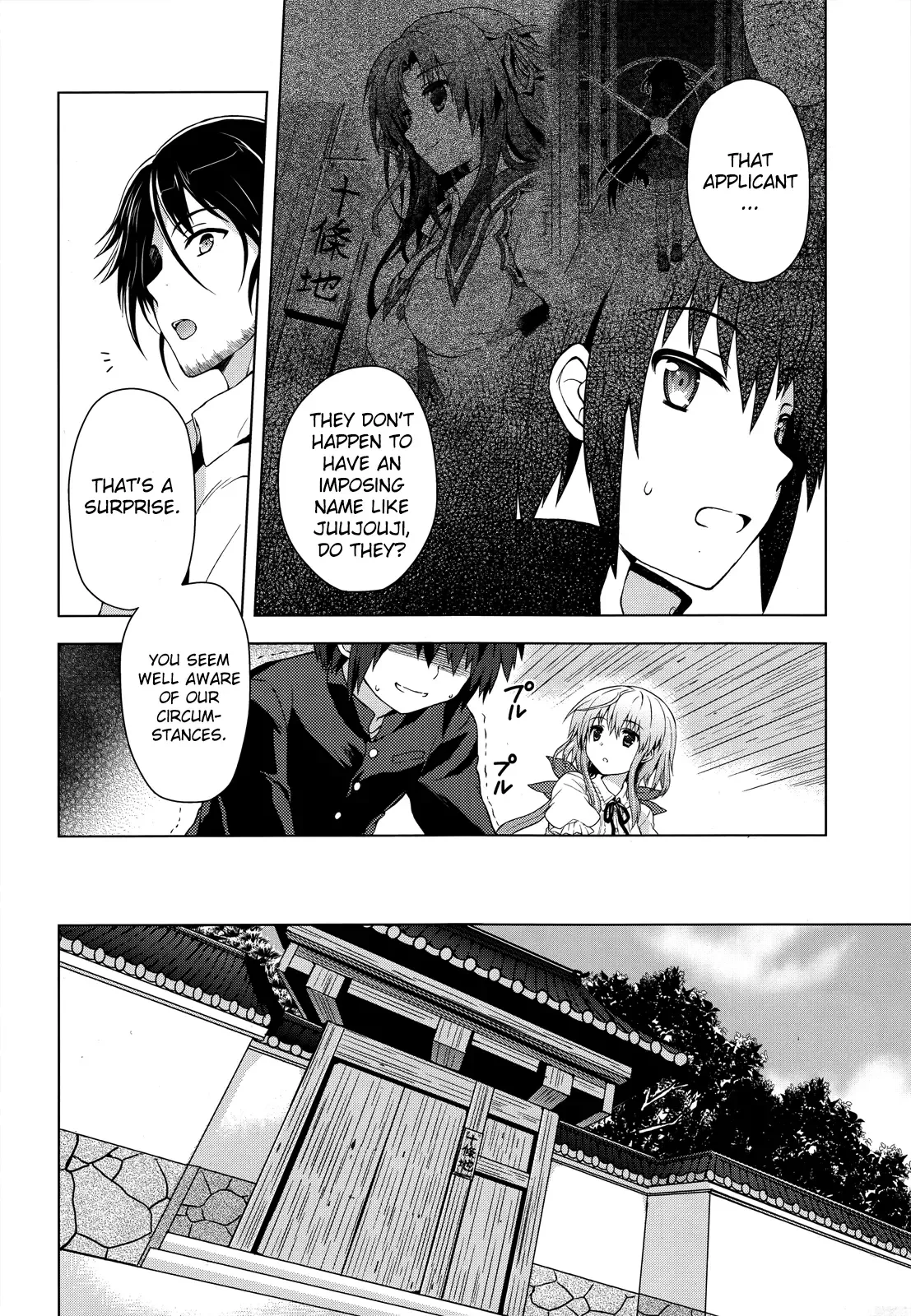 Meiyaku no Leviathan Chapter 2 page 20