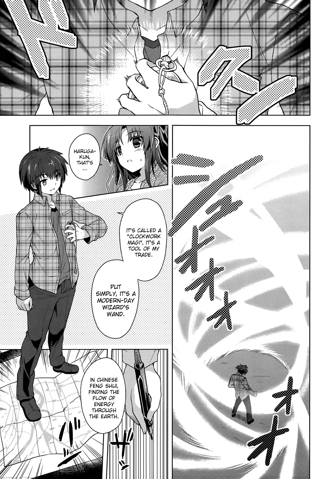 Meiyaku no Leviathan Chapter 3 page 11