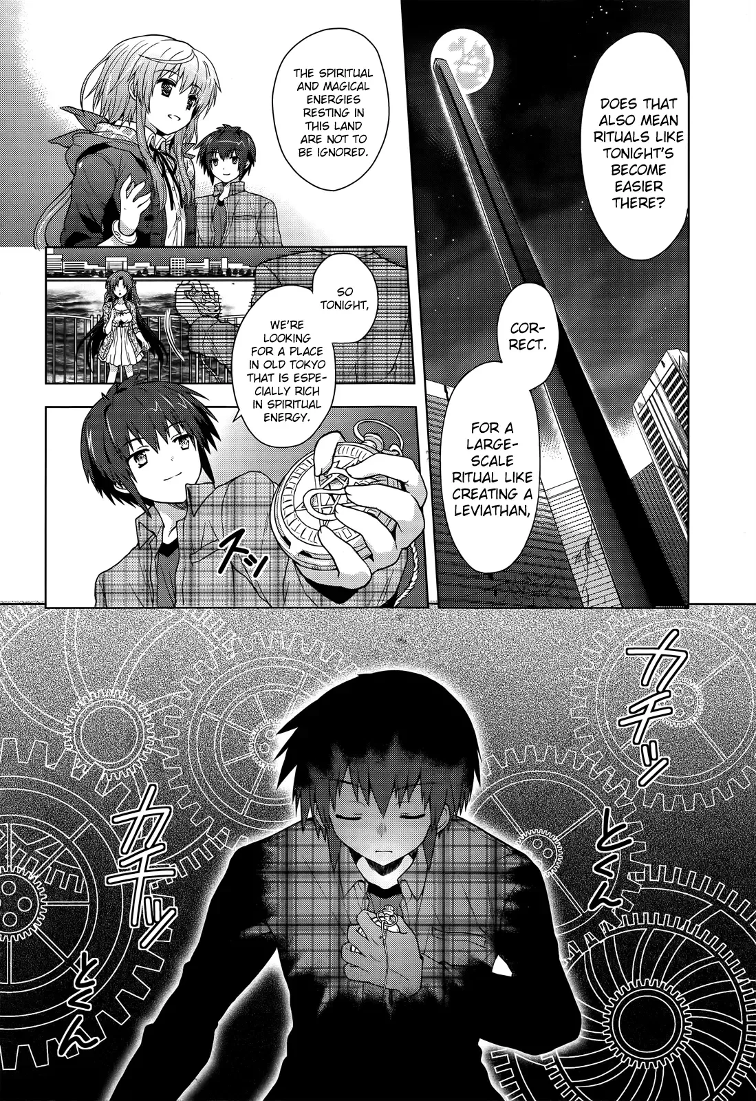 Meiyaku no Leviathan Chapter 3 page 10