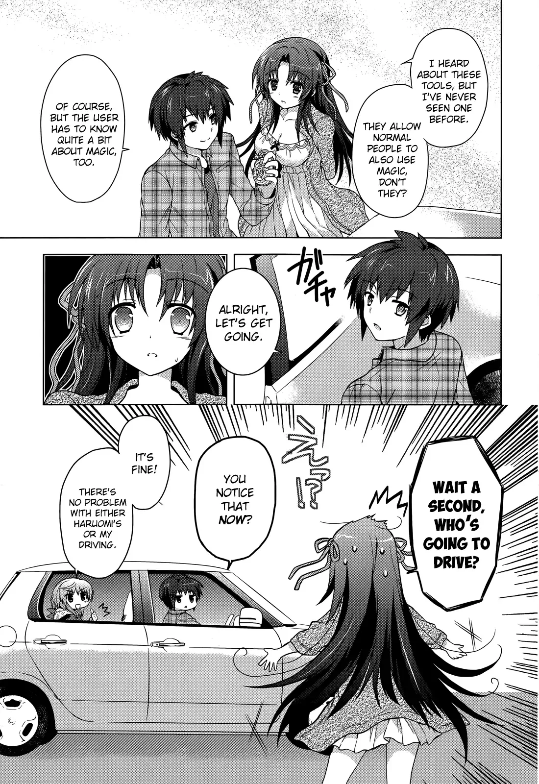 Meiyaku no Leviathan Chapter 3 page 13