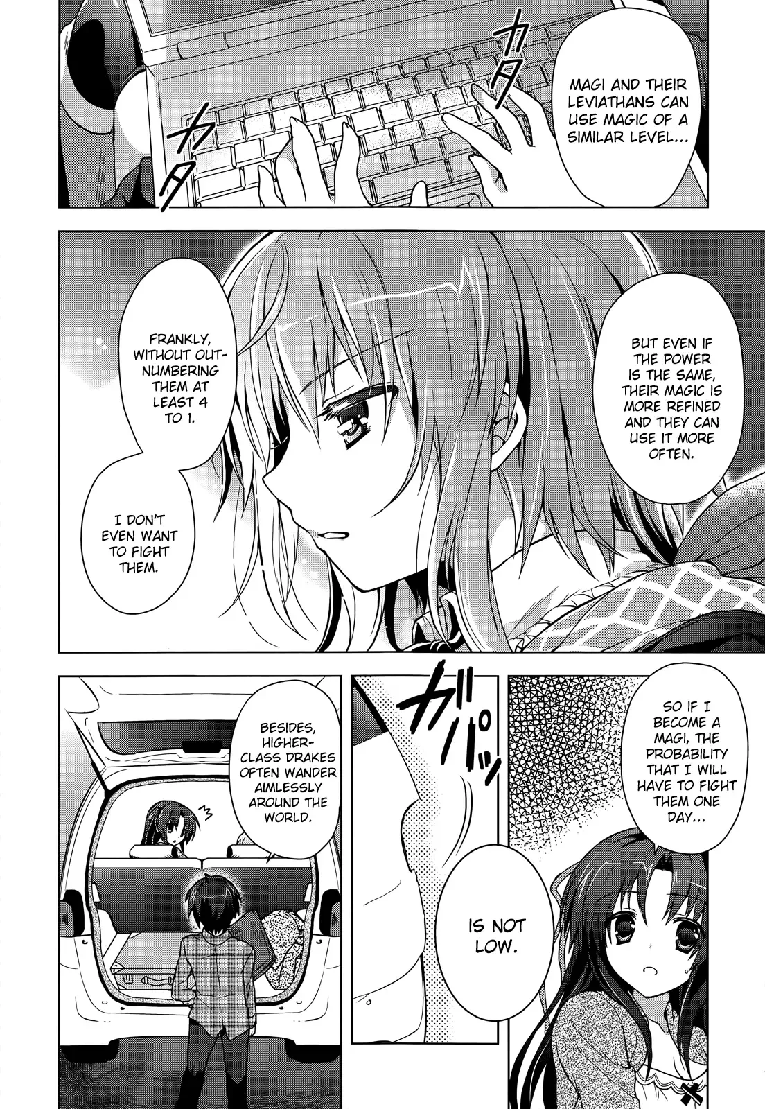 Meiyaku no Leviathan Chapter 3 page 18