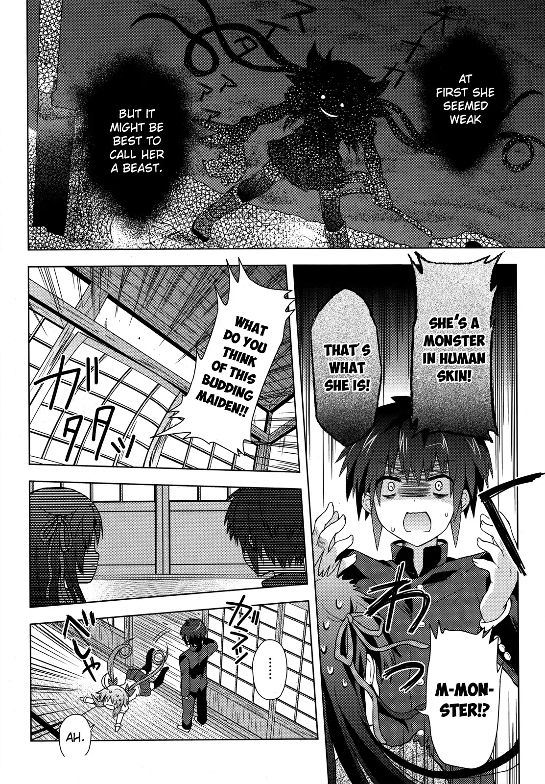 Meiyaku no Leviathan Chapter 2 page 30