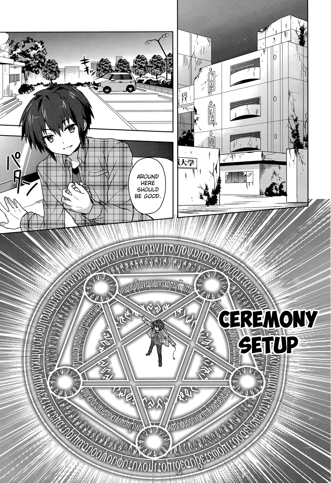 Meiyaku no Leviathan Chapter 3 page 15