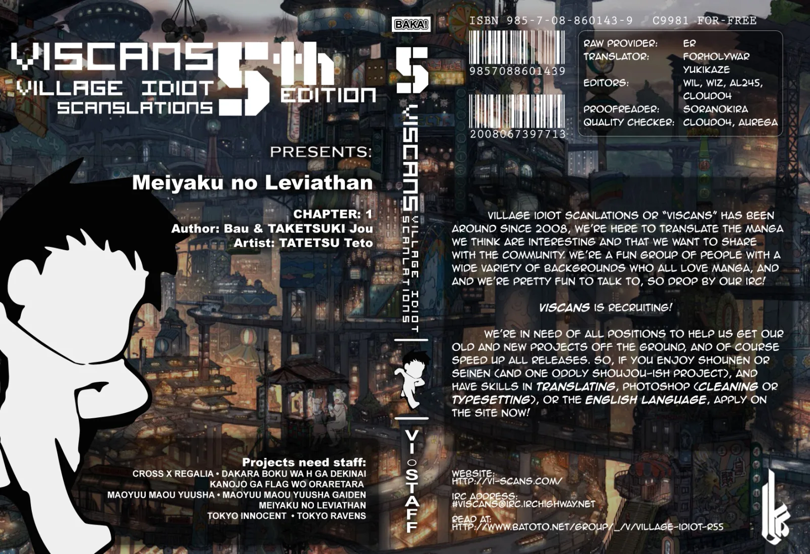 Meiyaku no Leviathan Chapter 1 page 1