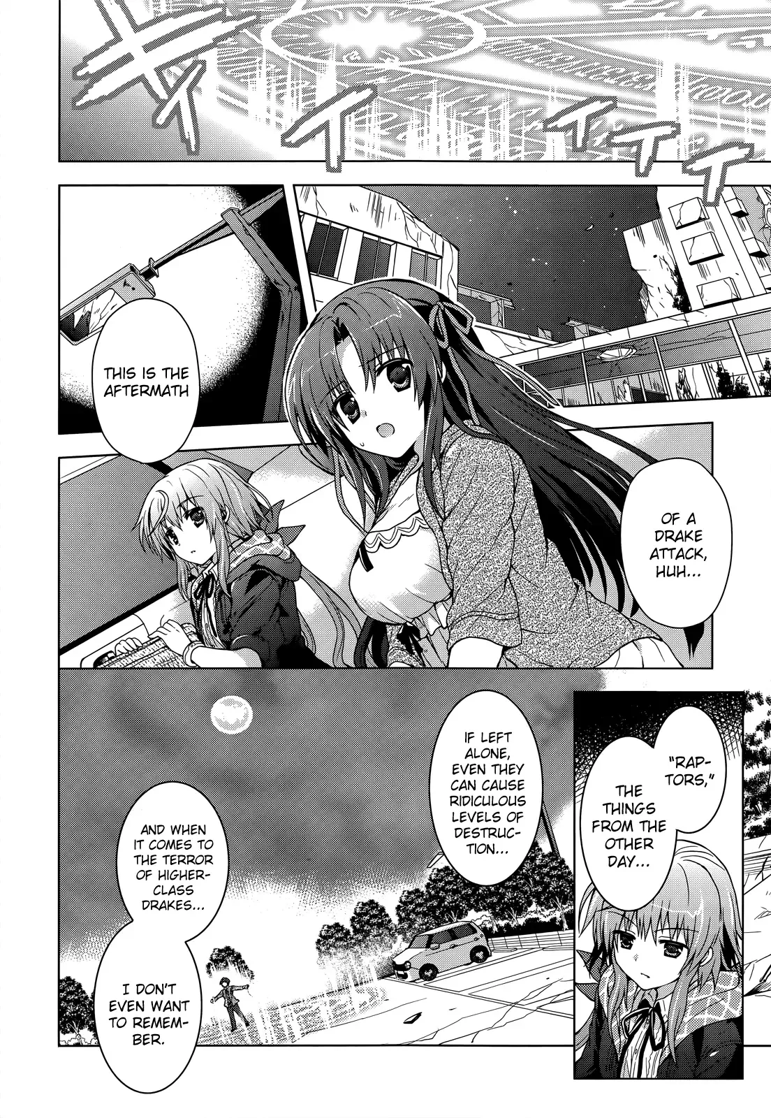 Meiyaku no Leviathan Chapter 3 page 16