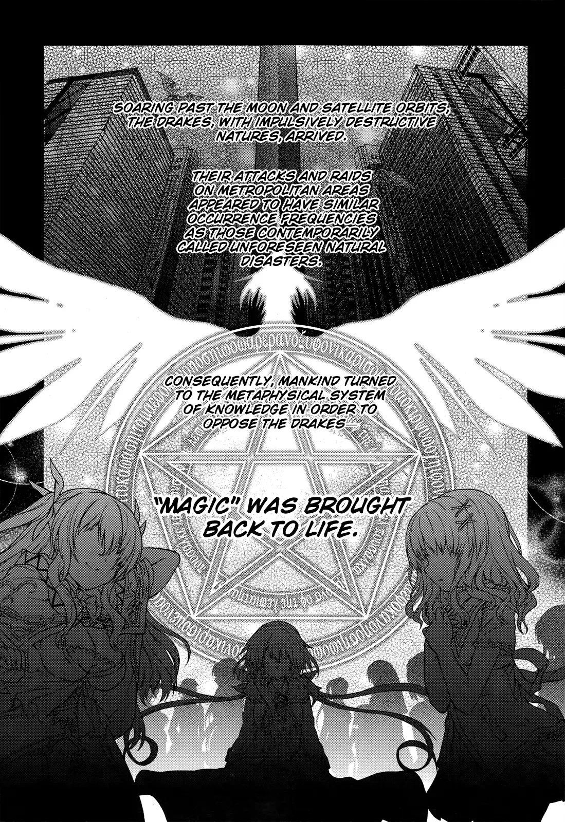 Meiyaku no Leviathan Chapter 1 page 3