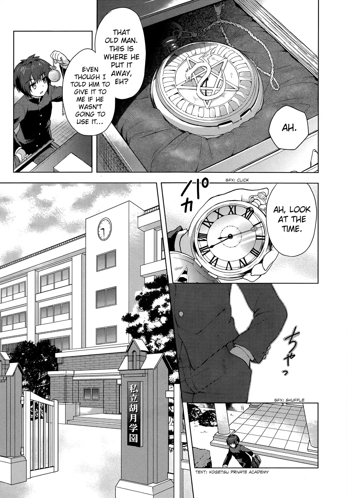 Meiyaku no Leviathan Chapter 1 page 6