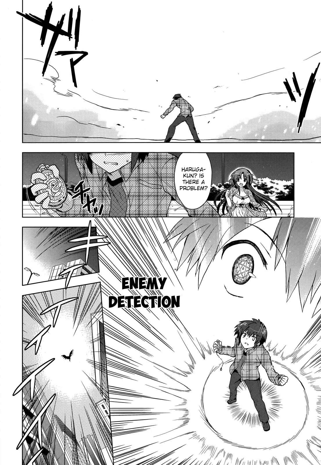 Meiyaku no Leviathan Chapter 3 page 26