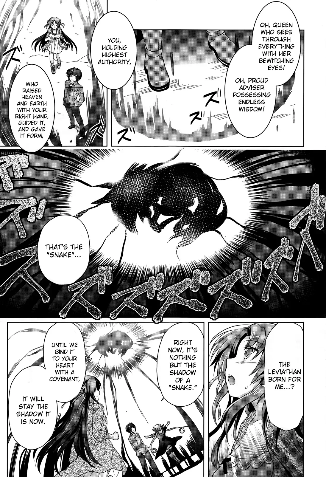 Meiyaku no Leviathan Chapter 3 page 23
