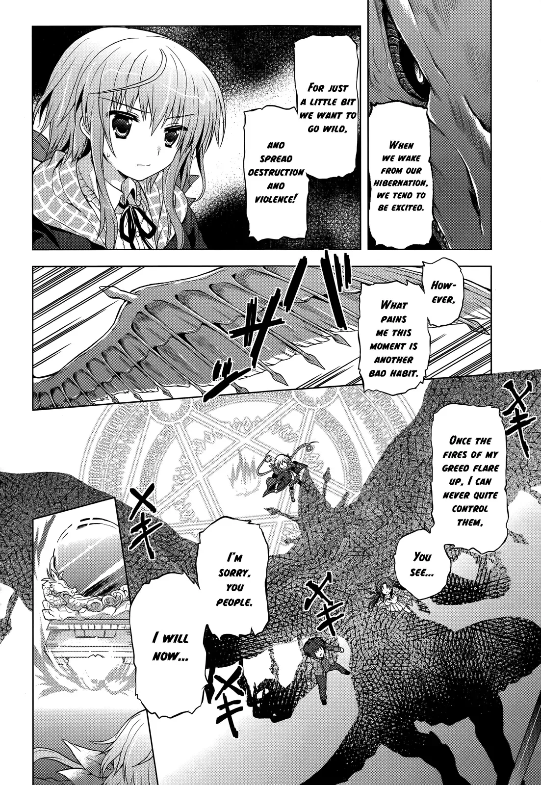 Meiyaku no Leviathan Chapter 3 page 30