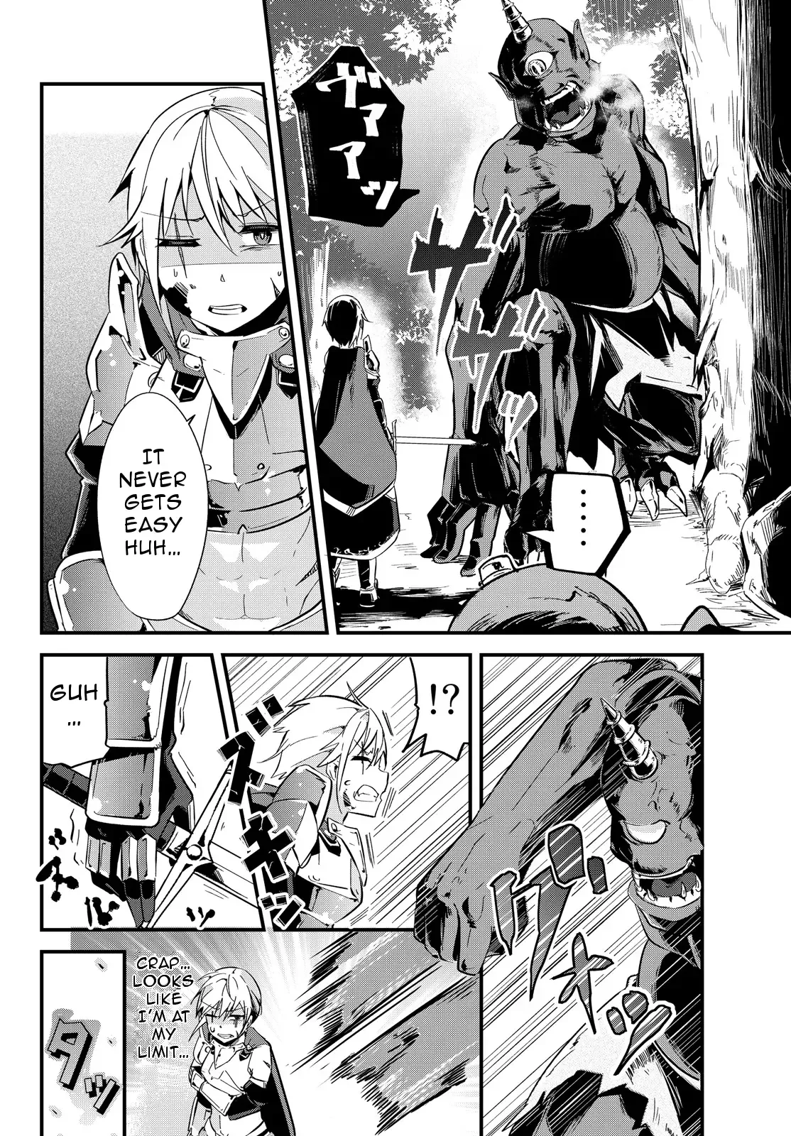 A Story About Treating a Female Knight Who Has Never Been Treated as a Woman as a Woman Chapter 3 page 4
