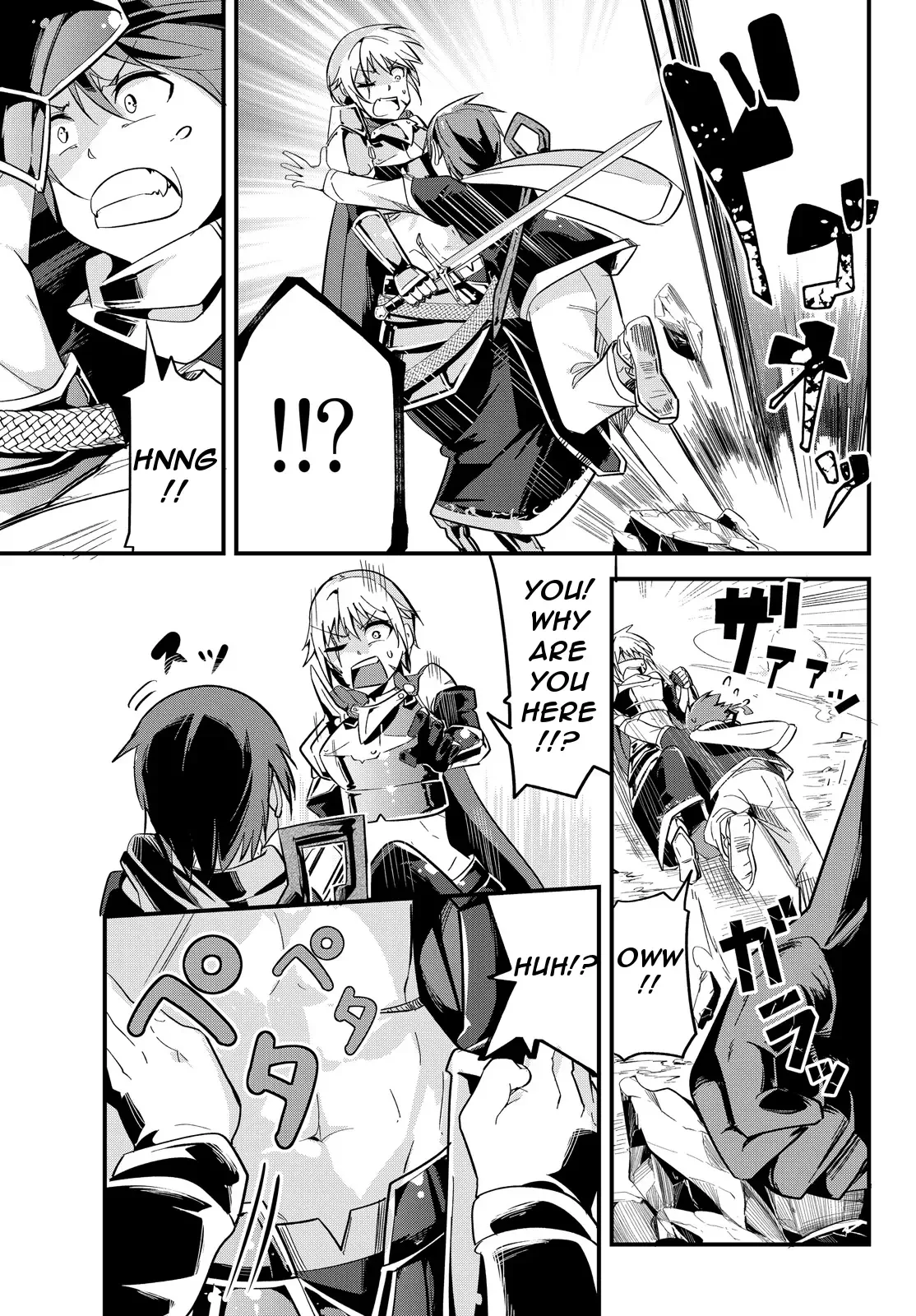 A Story About Treating a Female Knight Who Has Never Been Treated as a Woman as a Woman Chapter 3 page 5