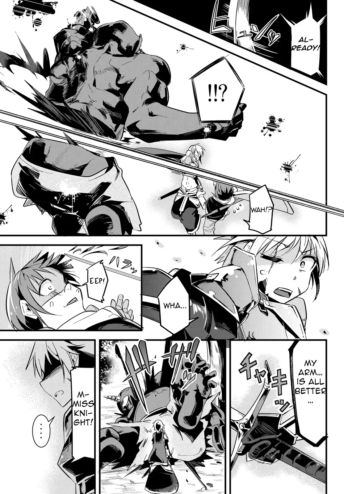 A Story About Treating a Female Knight Who Has Never Been Treated as a Woman as a Woman Chapter 3 page 7