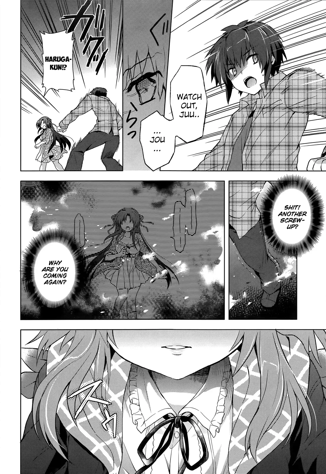 Meiyaku no Leviathan Chapter 3 page 34