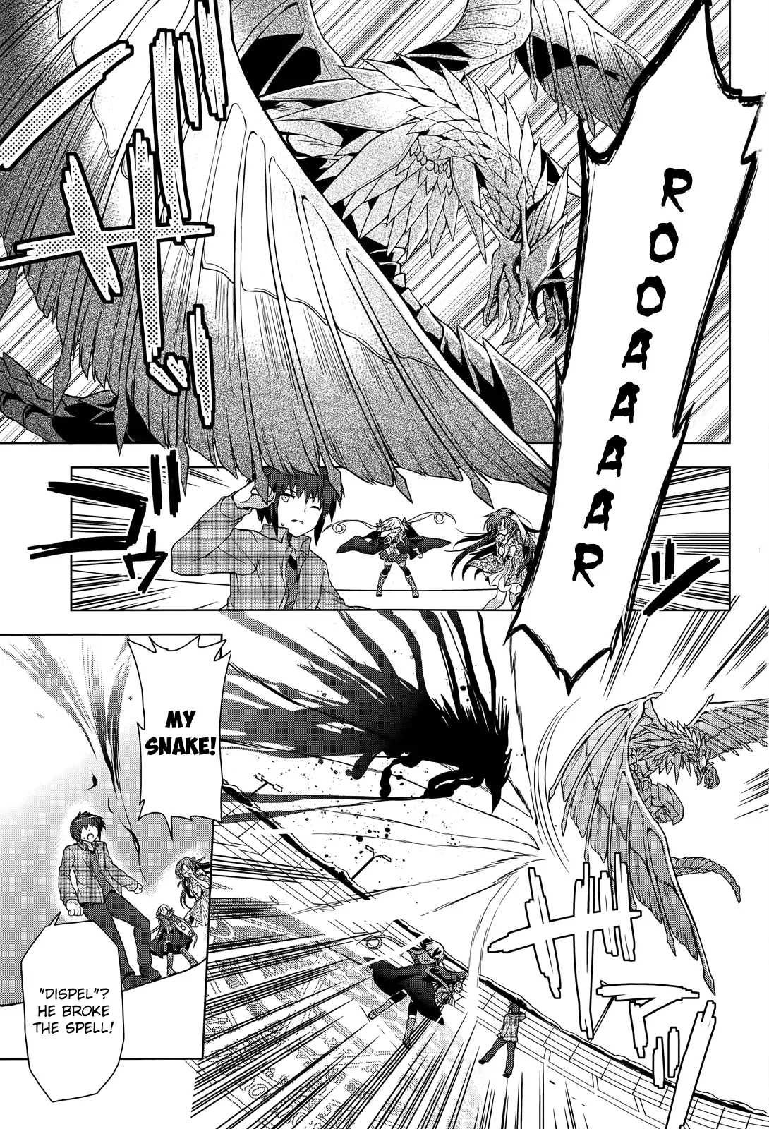 Meiyaku no Leviathan Chapter 3 page 33