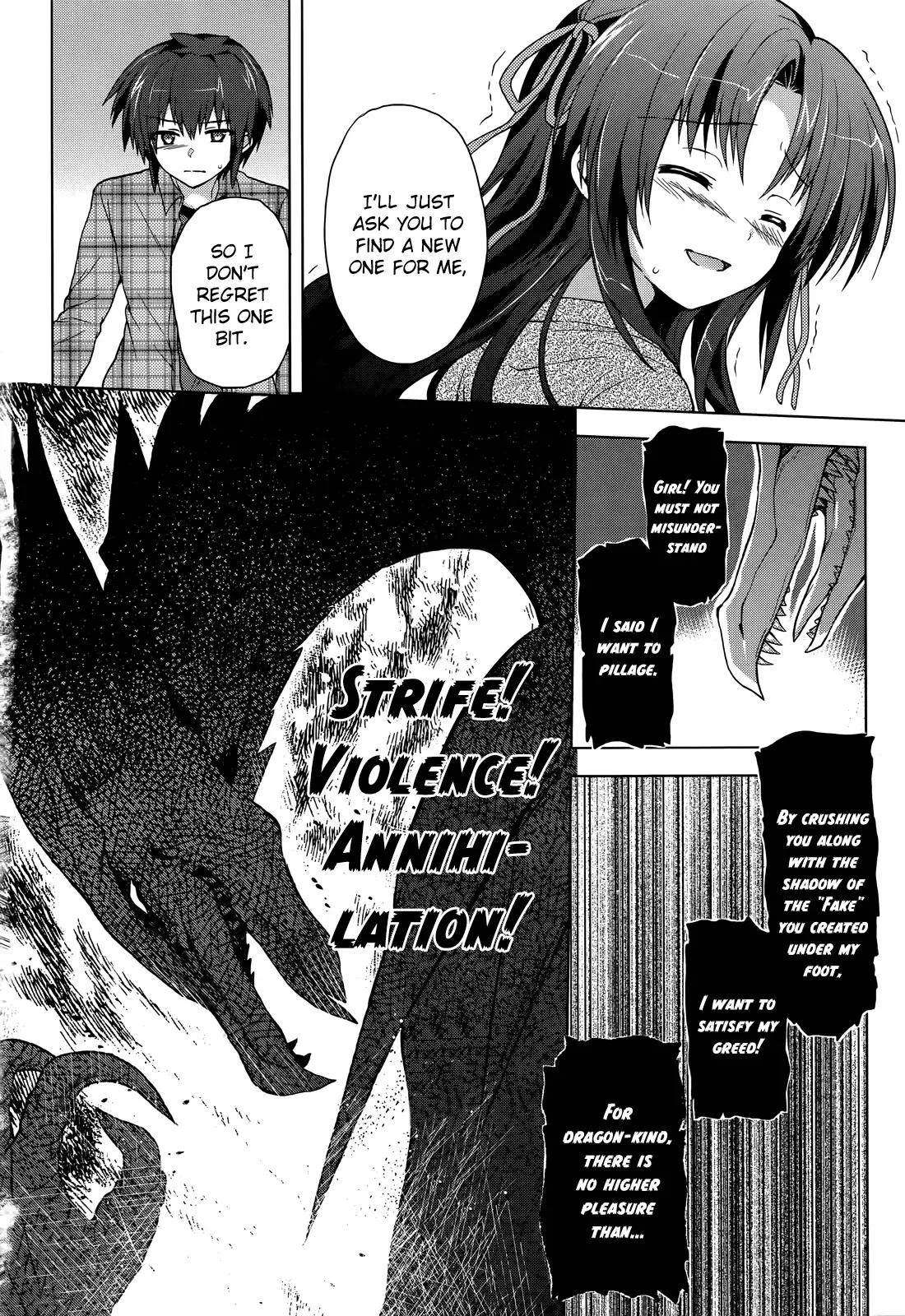 Meiyaku no Leviathan Chapter 3 page 32