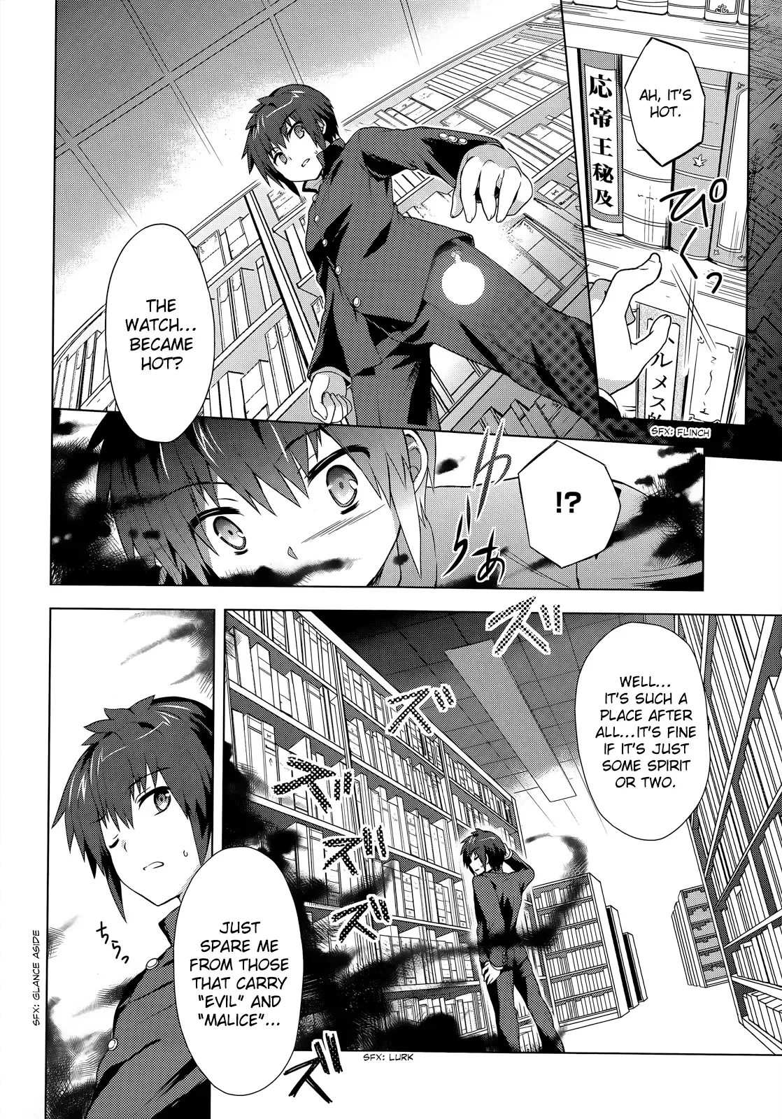 Meiyaku no Leviathan Chapter 1 page 25