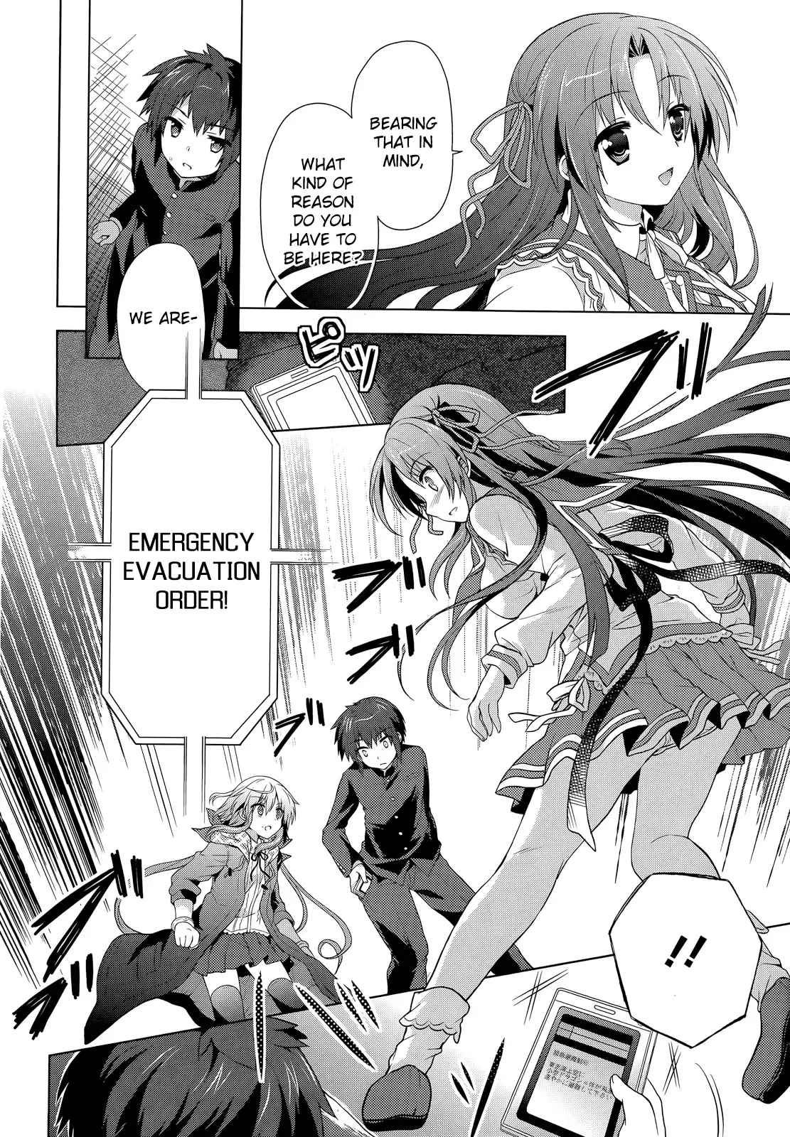 Meiyaku no Leviathan Chapter 1 page 33