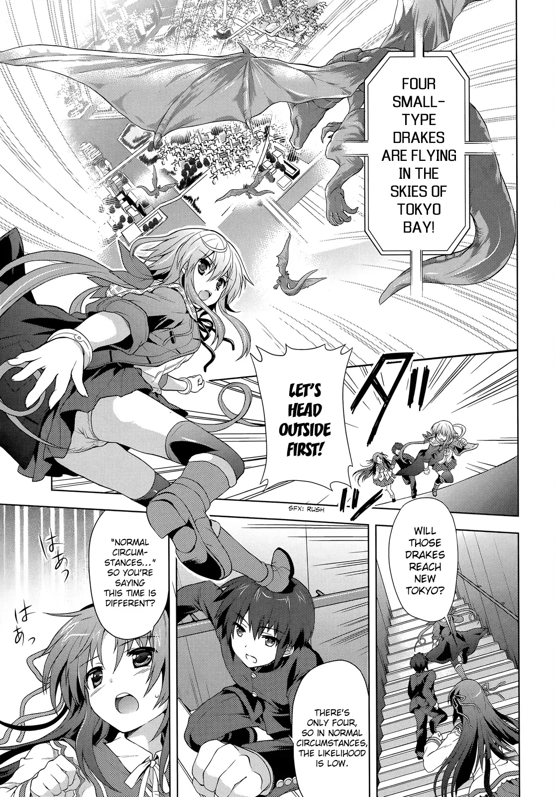 Meiyaku no Leviathan Chapter 1 page 34