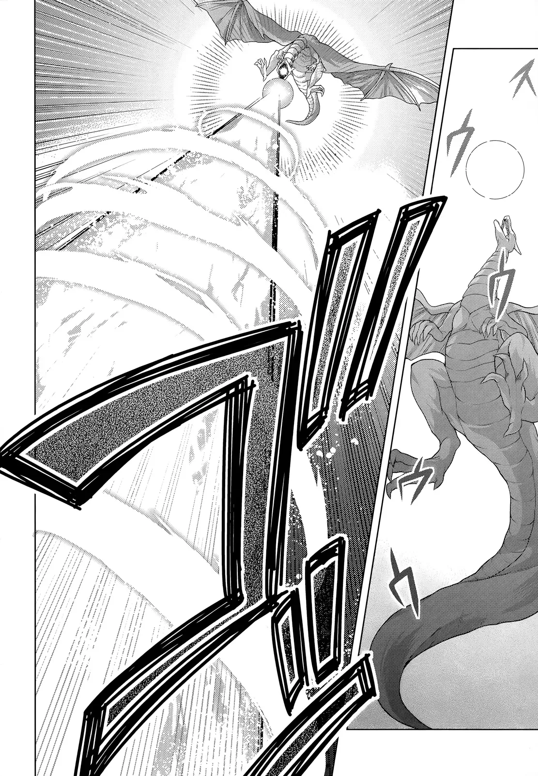 Meiyaku no Leviathan Chapter 1 page 41