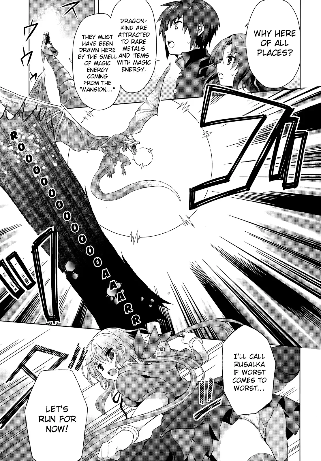 Meiyaku no Leviathan Chapter 1 page 38
