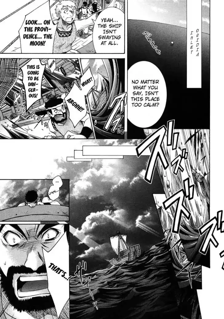 Shina Dark ~Kuroki Tsuki no Ou to Souheiki no Himegimi~ Chapter 1 page 8