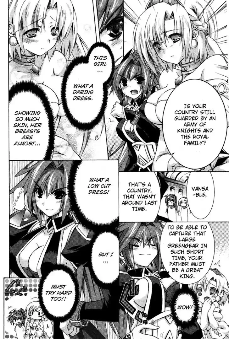 Shina Dark ~Kuroki Tsuki no Ou to Souheiki no Himegimi~ Chapter 1 page 20