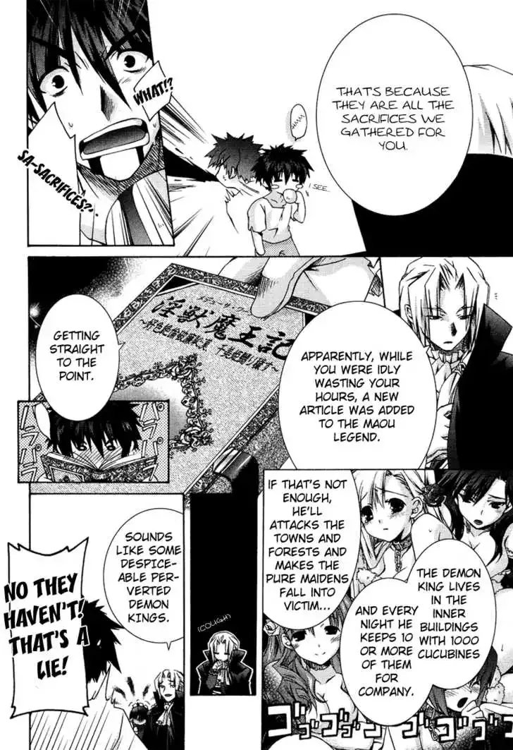 Shina Dark ~Kuroki Tsuki no Ou to Souheiki no Himegimi~ Chapter 1 page 14
