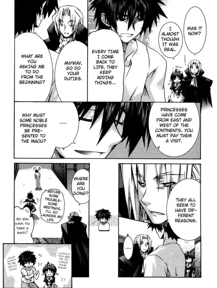 Shina Dark ~Kuroki Tsuki no Ou to Souheiki no Himegimi~ Chapter 1 page 15