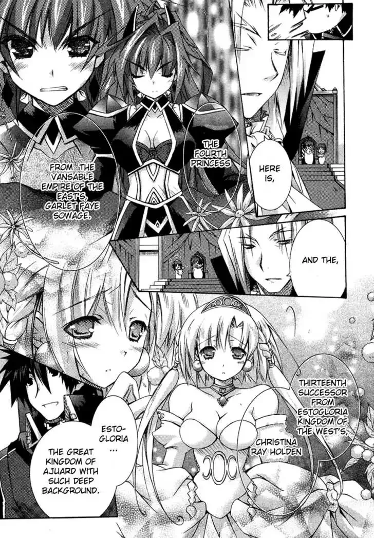 Shina Dark ~Kuroki Tsuki no Ou to Souheiki no Himegimi~ Chapter 1 page 19